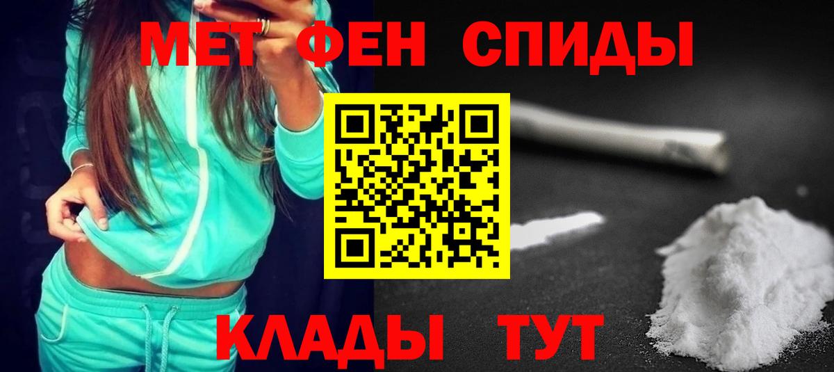Новочеркасск  АМФЕТАМИН  Amphetamine  Вход с VPN  Амфетамин Розовый 