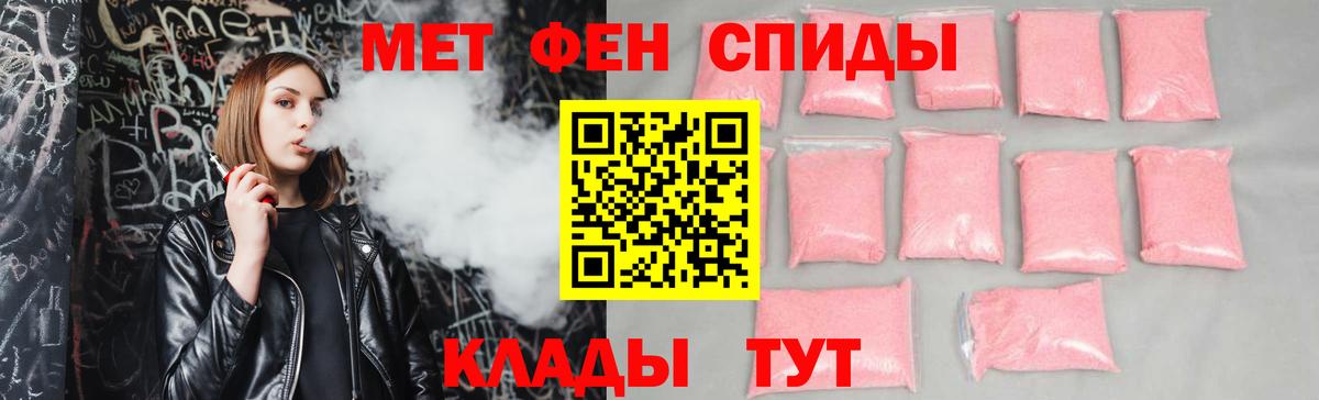 Amphetamine VHQ Новочеркасск