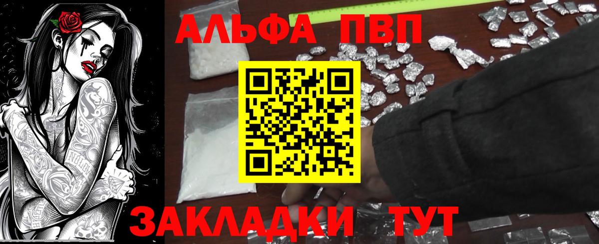 А ПВП СК Новочеркасск