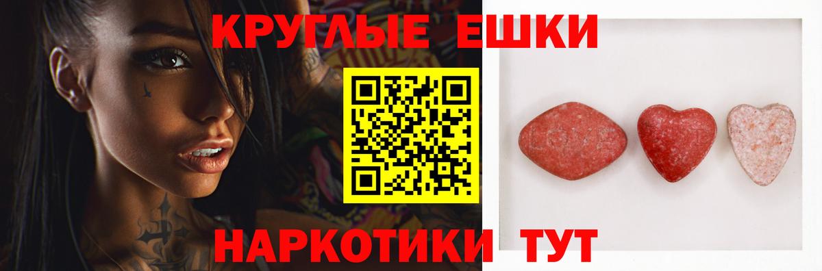 Экстази mix Новочеркасск