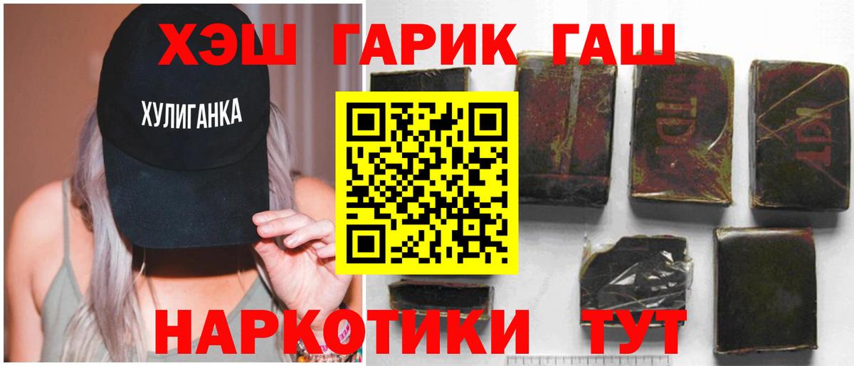 Гашиш AMNESIA HAZE Новочеркасск