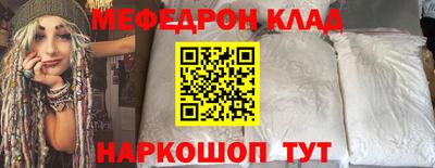 метадон Моздок