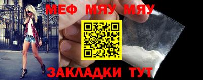 метамфетамин Можайск