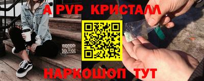 метамфетамин Можайск