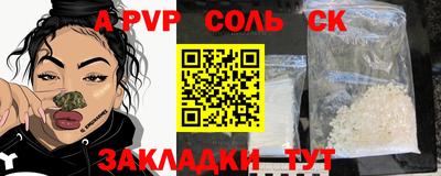 метадон Моздок