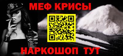 метадон Моздок