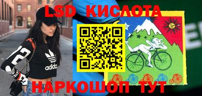 метамфетамин Можайск