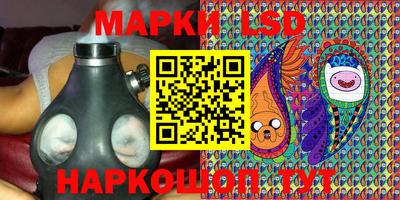 метамфетамин Можайск