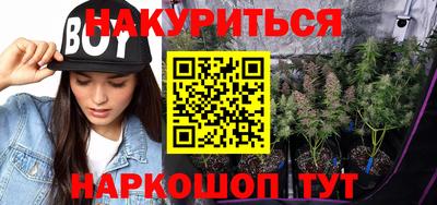 метамфетамин Можайск