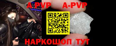 метамфетамин Можайск