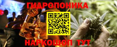 метамфетамин Можайск