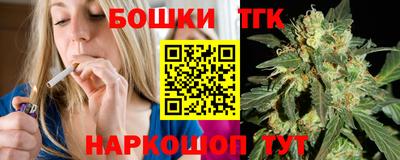 метамфетамин Можайск