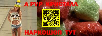 метамфетамин Можайск