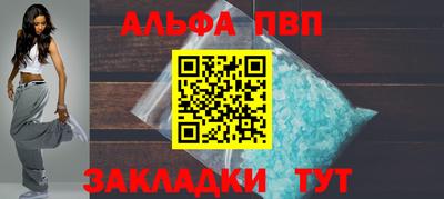метамфетамин Можайск