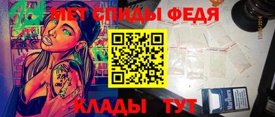 метамфетамин Можайск