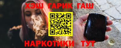 метамфетамин Можайск