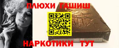 метамфетамин Можайск