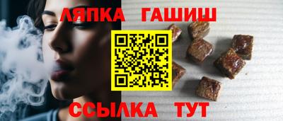 метамфетамин Можайск