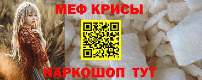 метадон Моздок