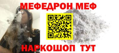 метамфетамин Можайск