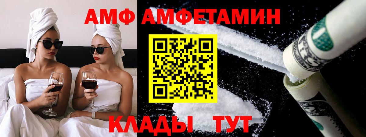Метамфетамин мет Новочеркасск